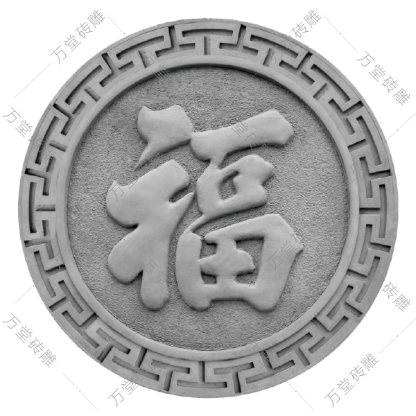 福