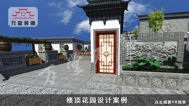 樓頂花園案例